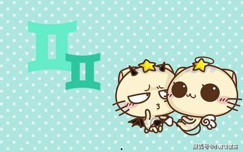 娱乐吃瓜君星座